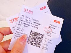 -SFC上影百联影城(八佰伴IMAX店)