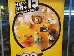 -麦当劳(百利广场店)