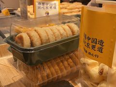 -東更道点心行(文化东路店)