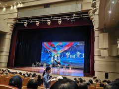 -北京喜剧院