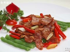 豆角炒肉-老船坞餐厅(北京亚洲大酒店 )