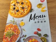 -必胜客(双榆树店)