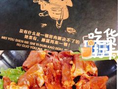 -大壮家原味烤肉(兴华北街店)