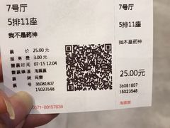 -保利万和影城(南昌中悦广场店)