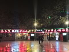 -友记功夫香·人民川菜(红牌楼店)