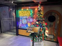 门面-Uncle Shawn大叔烧肉餐酒馆
