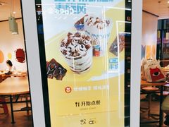 -麦当劳(万达广场店)