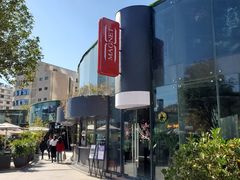 -Magnet磁食(同德店)