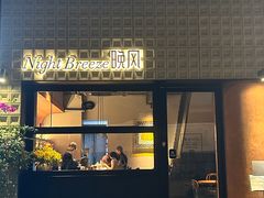 -Night Breeze晚风