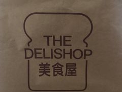 -白天鹅宾馆·美食屋