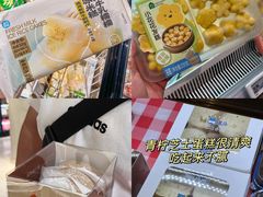 -盒马鲜生(帝斯曼店)