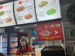 -津门张记包子铺(华昌道店)