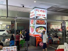 -虾大侠·盱眙龙虾老北京铜锅涮羊肉(金楠天街店)