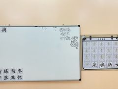 -真棒幼儿识字·阅读(梅江校区)
