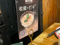 -新白鹿餐厅(龙游路总店·杭帮菜名店)