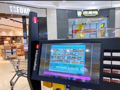 -永旺梦乐城(金银潭店)