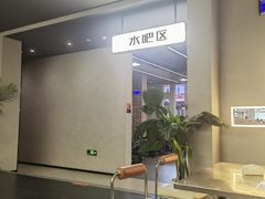 -加伍磅精英训练中心