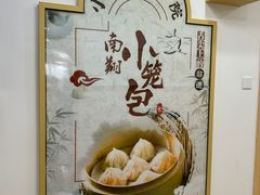 -上海市商贸旅游学校(浦西校区)