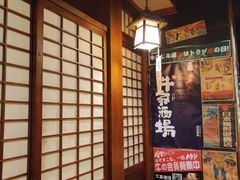 -牛家酒场(7mall店)