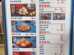 -墨茉点心局(国金街店)