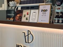 -HOLY BAGEL(苏河店)