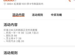 -富乐满韩国正宗炸鸡韩国料理(虹泉路店)