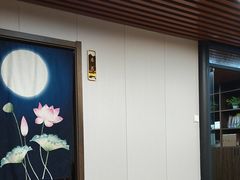 -肩颈管家·肩颈调理·经络养生(华景新城店)