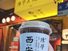 -陈学正酸梅汤(大学习巷店)