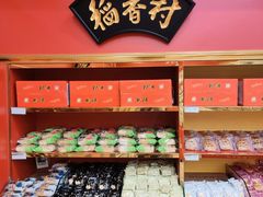 -华润万家(凯德和平广场店)
