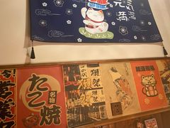 -玉川屋·深夜食堂居酒屋(柳巷店)