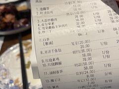 -兰边碗(鼓楼店)