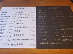 账单-望京一号·重庆江湖菜(工体店)