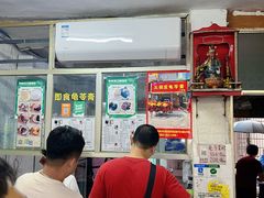 -五福堂龟苓膏(河东北山店)