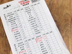 -冒椒火辣(奎星楼街店)