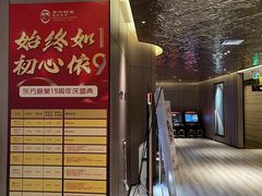 -东方棕泉·洗浴·按摩·美食国际水疗会所(福田店)