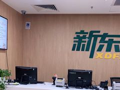 -新东方素质成长中心(金源校区)