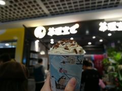 -茶理宜世(东方宝泰店)