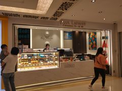 -PAUL LAFAYET 法式甜品(国金中心商场店)