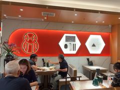 -松鹤楼·苏式汤面(虹桥天地店)