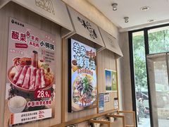-武圣羊汤·西北面(朝阳门店)