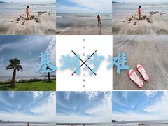 -嵊泗基湖沙滩