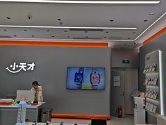 -小天才步步高(泰禾广场旗舰店)