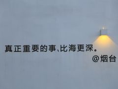 -海岛日记(养马岛店)