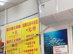 -明呈黄鱼面馆(斜土路店)