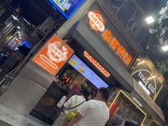 -南楼煎饼(滨江道店)