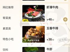 -矮板凳老火锅(宽窄巷子店)