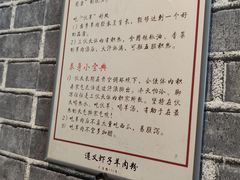 -遵义虾子卢四羊肉粉(大沽路店)