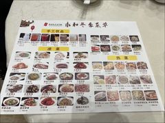 -永和红旗美食城