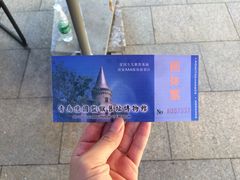 -青岛德国监狱旧址博物馆