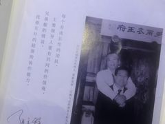 -赵记老铺(市府恒隆广场店)